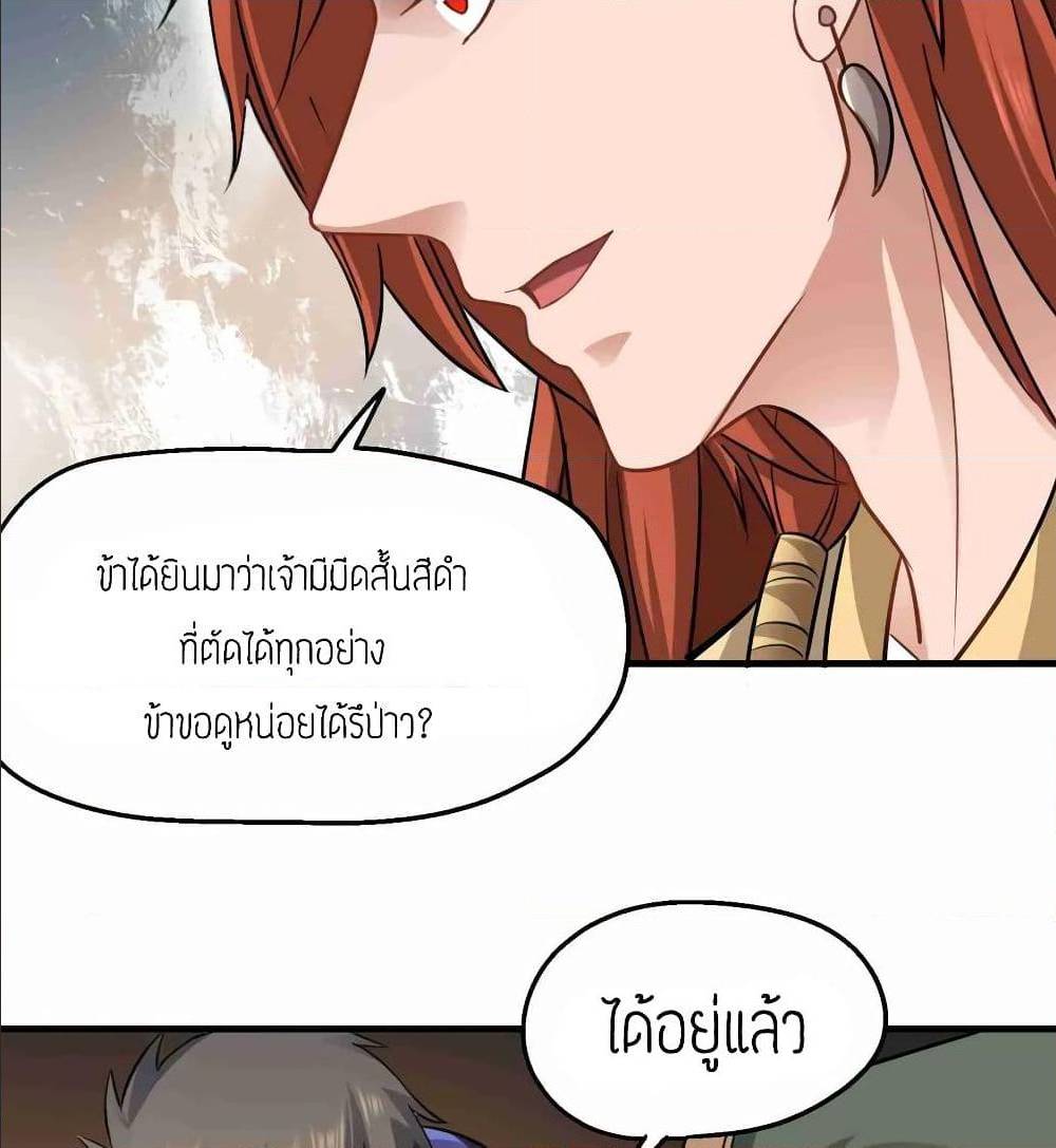 เธญเนเธฒเธเธกเธฑเธเธเธฐ เธเธฒเธฃเนเธ•เธนเธ
