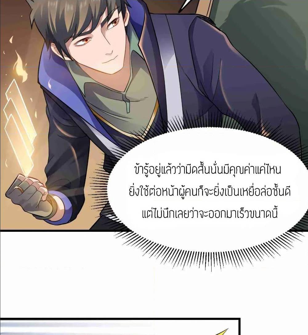 เธญเนเธฒเธเธกเธฑเธเธเธฐ เธเธฒเธฃเนเธ•เธนเธ