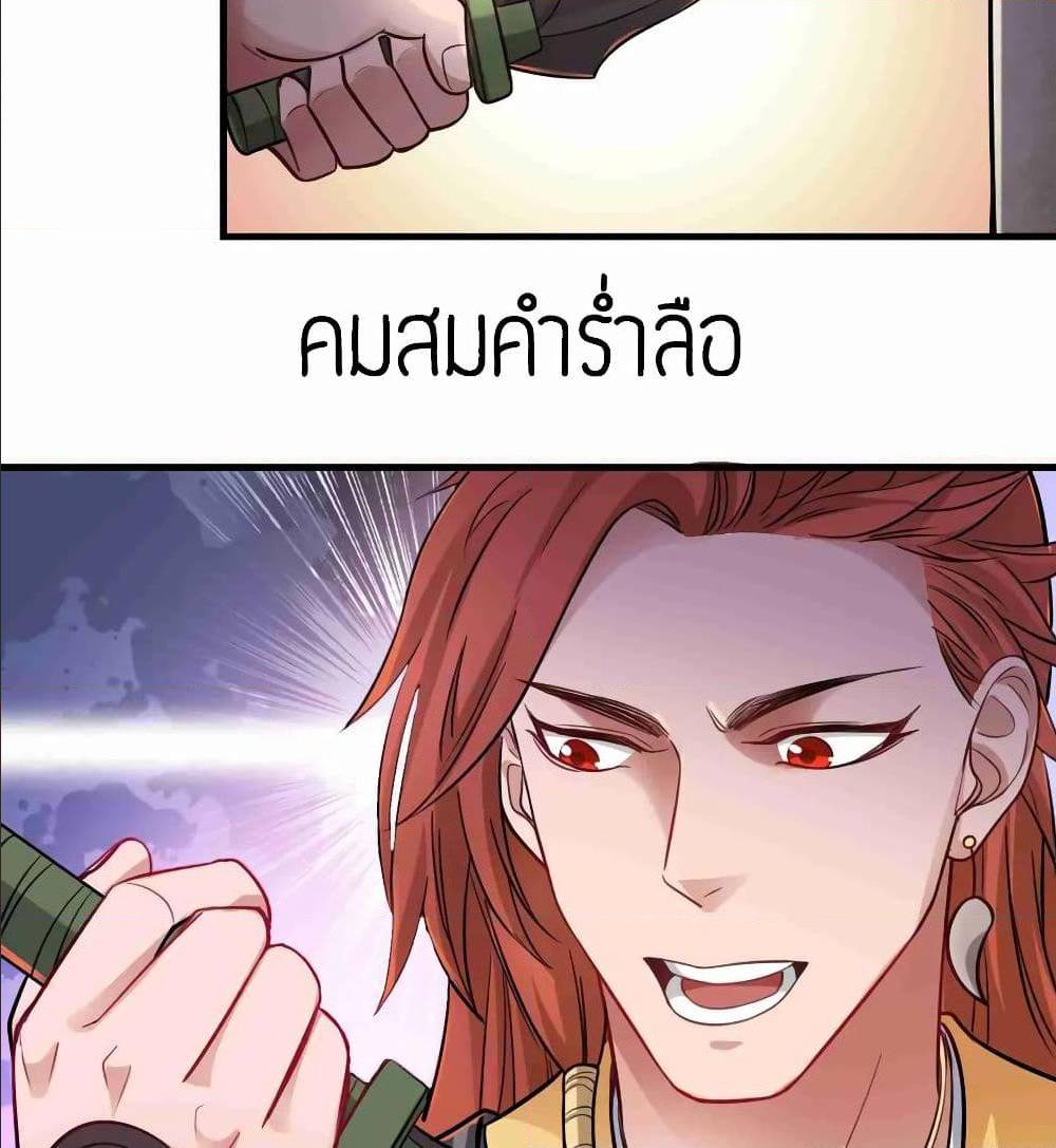 เธญเนเธฒเธเธกเธฑเธเธเธฐ เธเธฒเธฃเนเธ•เธนเธ