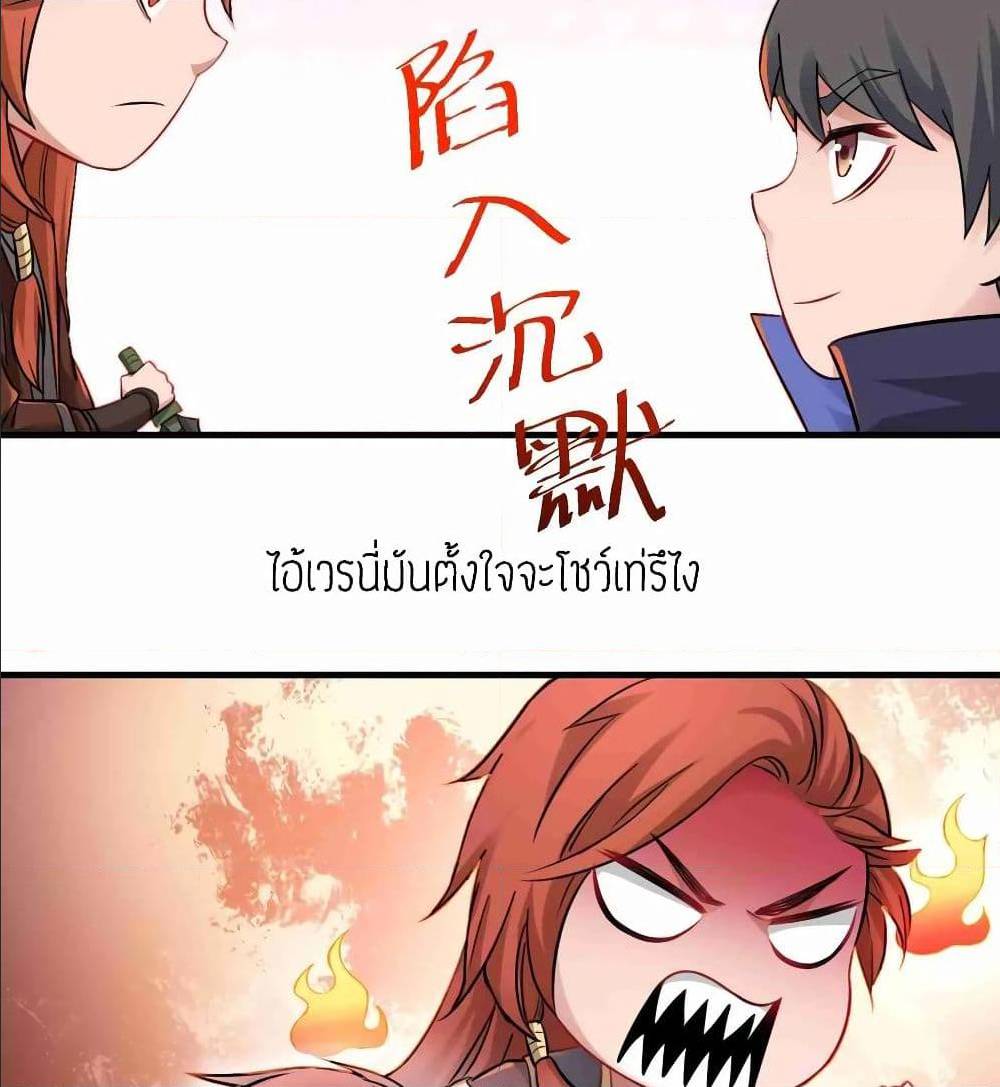 เธญเนเธฒเธเธกเธฑเธเธเธฐ เธเธฒเธฃเนเธ•เธนเธ