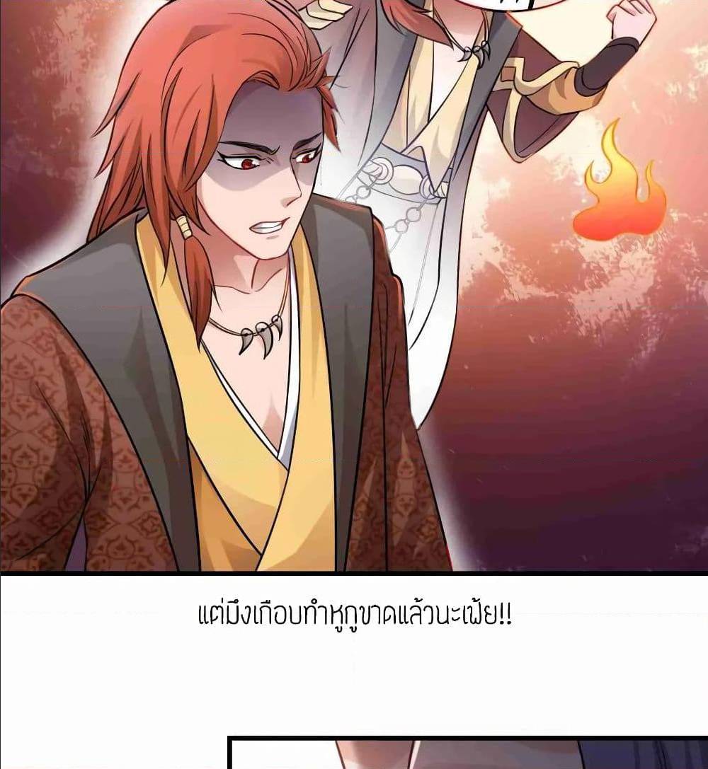 เธญเนเธฒเธเธกเธฑเธเธเธฐ เธเธฒเธฃเนเธ•เธนเธ
