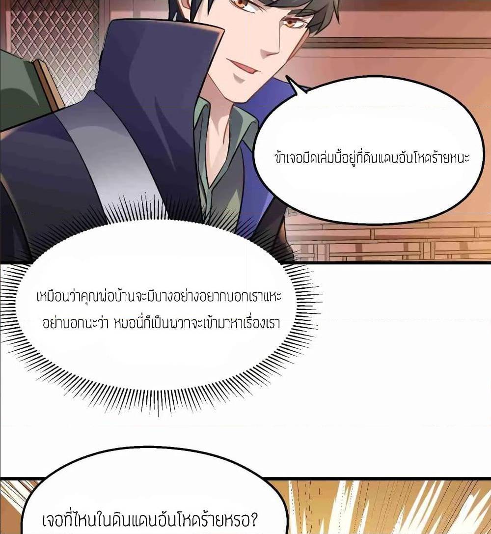 เธญเนเธฒเธเธกเธฑเธเธเธฐ เธเธฒเธฃเนเธ•เธนเธ