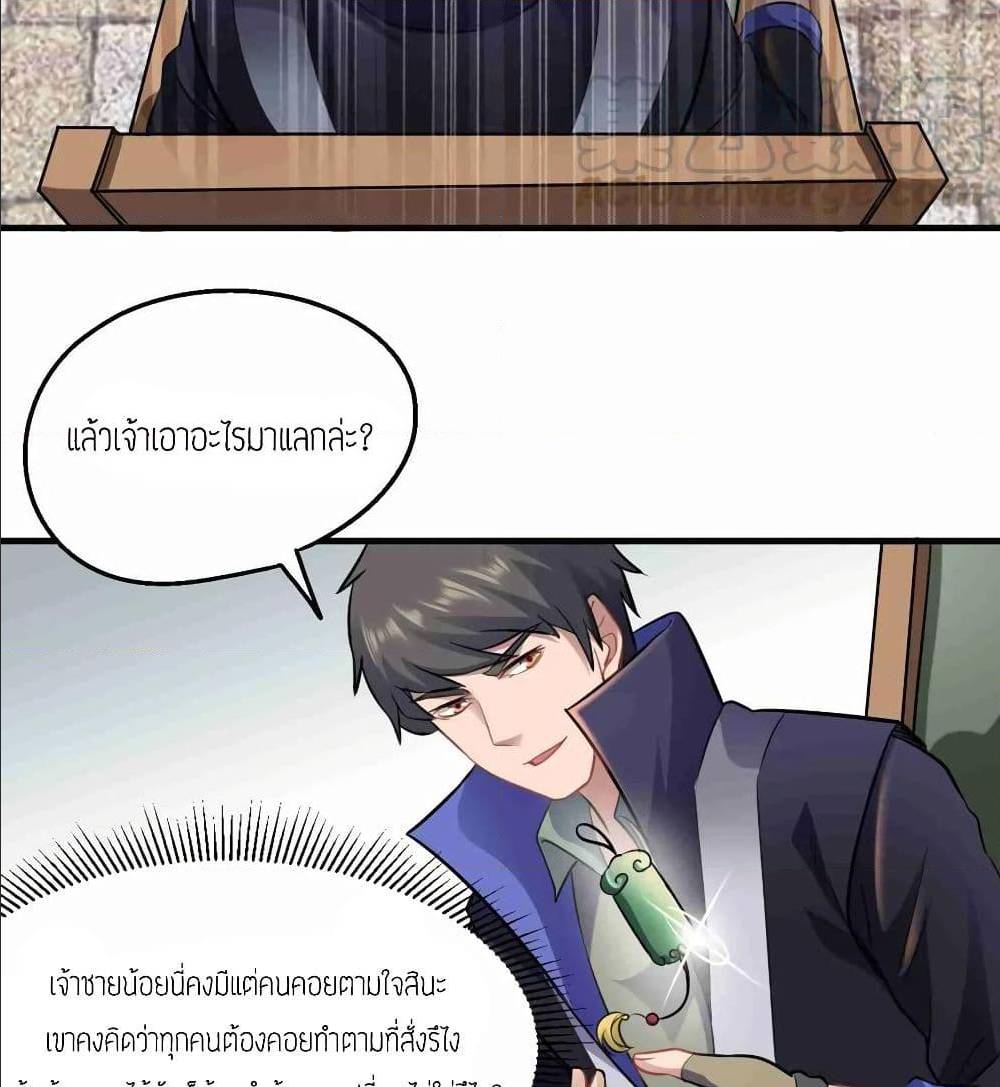 เธญเนเธฒเธเธกเธฑเธเธเธฐ เธเธฒเธฃเนเธ•เธนเธ