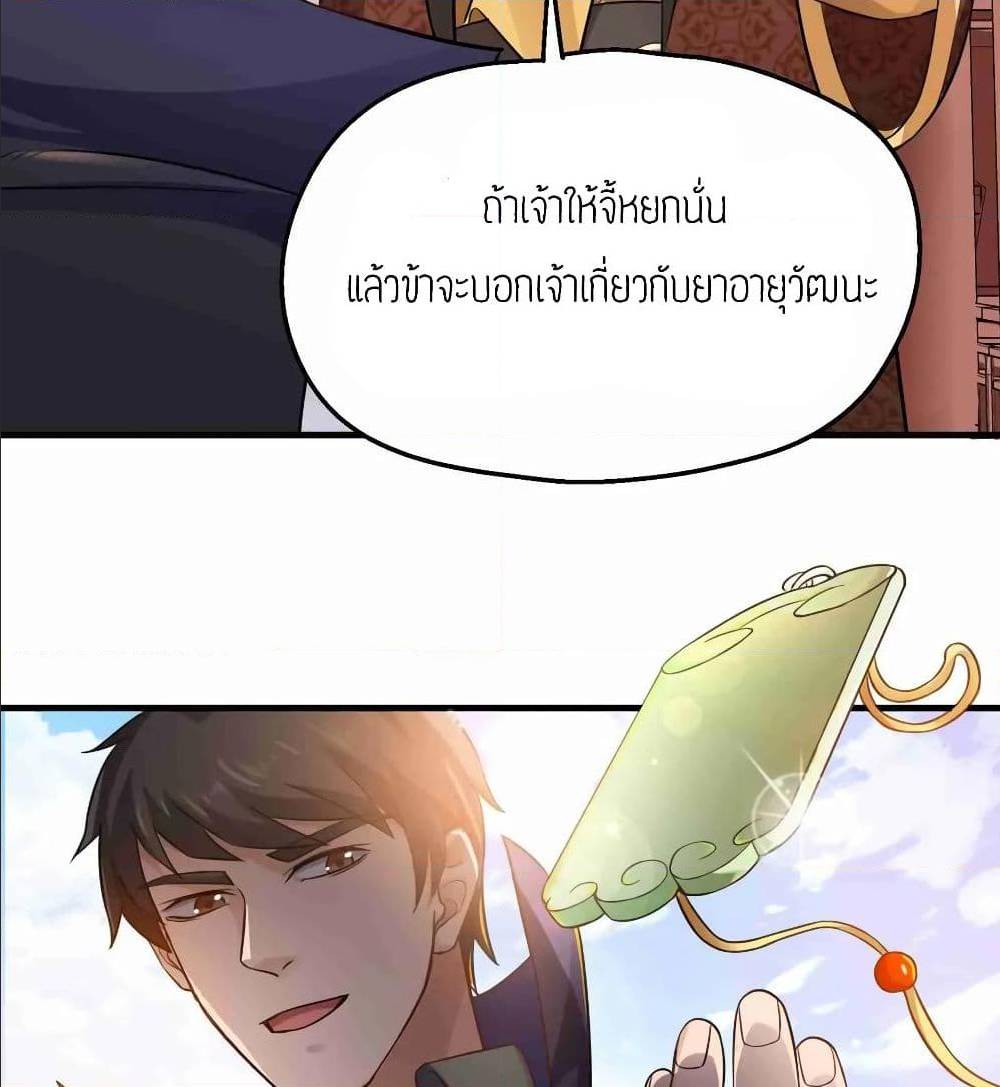 เธญเนเธฒเธเธกเธฑเธเธเธฐ เธเธฒเธฃเนเธ•เธนเธ