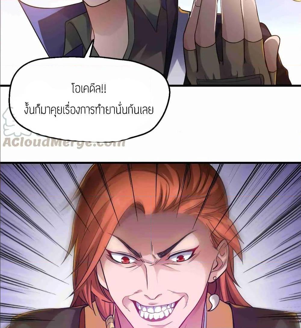 เธญเนเธฒเธเธกเธฑเธเธเธฐ เธเธฒเธฃเนเธ•เธนเธ