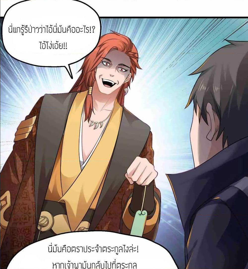 เธญเนเธฒเธเธกเธฑเธเธเธฐ เธเธฒเธฃเนเธ•เธนเธ