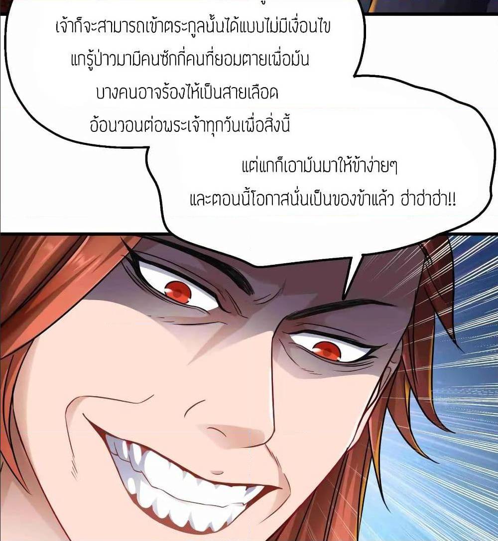 เธญเนเธฒเธเธกเธฑเธเธเธฐ เธเธฒเธฃเนเธ•เธนเธ