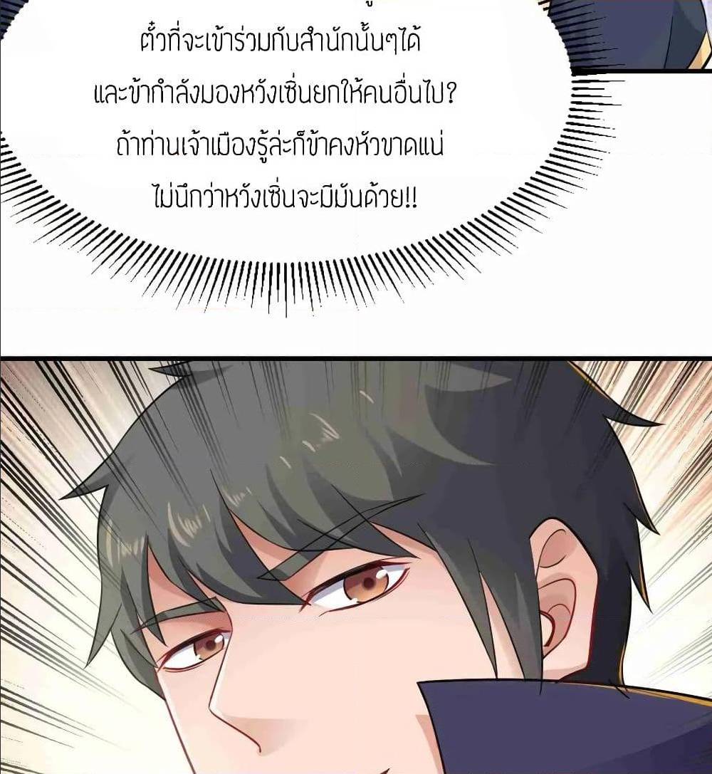 เธญเนเธฒเธเธกเธฑเธเธเธฐ เธเธฒเธฃเนเธ•เธนเธ