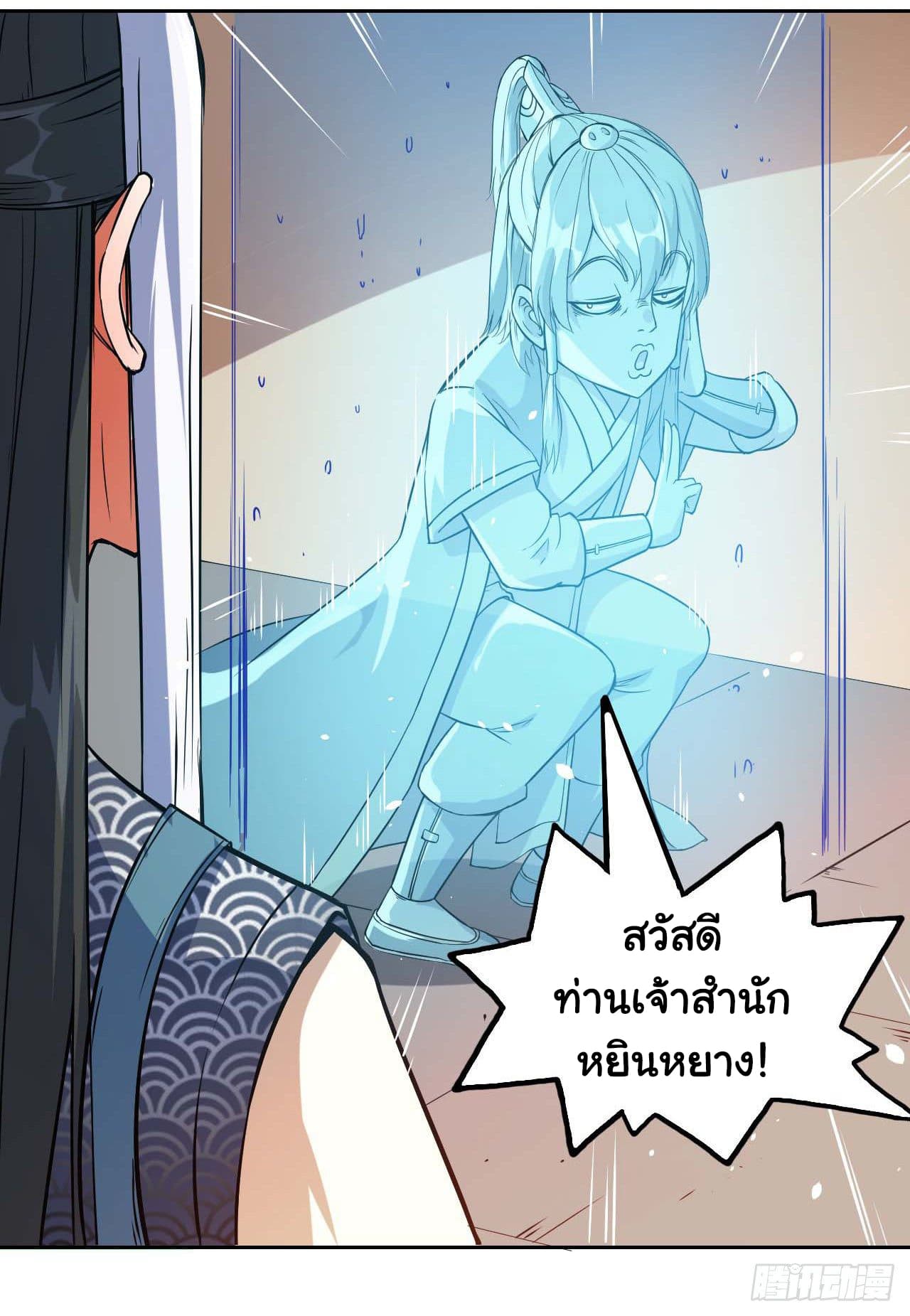 เธญเนเธฒเธเธกเธฑเธเธเธฐ เธเธฒเธฃเนเธ•เธนเธ