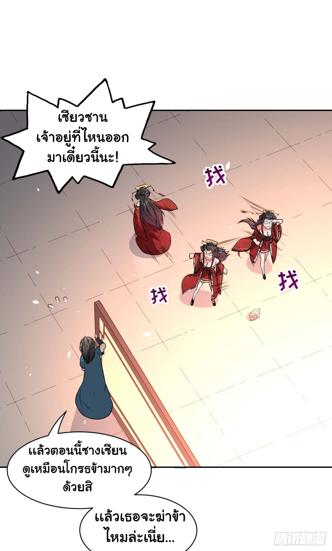 เธญเนเธฒเธเธกเธฑเธเธเธฐ เธเธฒเธฃเนเธ•เธนเธ