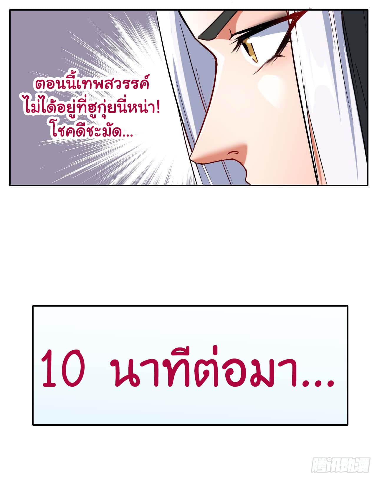 เธญเนเธฒเธเธกเธฑเธเธเธฐ เธเธฒเธฃเนเธ•เธนเธ