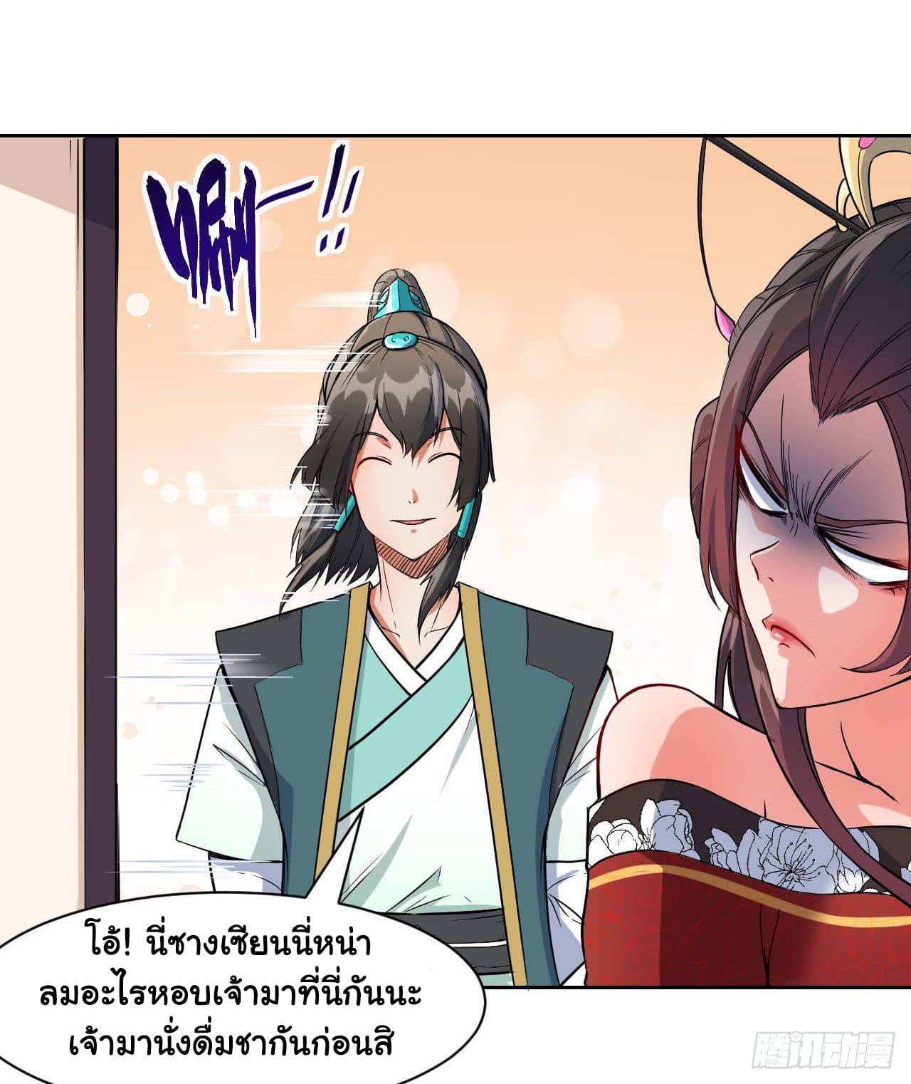 เธญเนเธฒเธเธกเธฑเธเธเธฐ เธเธฒเธฃเนเธ•เธนเธ