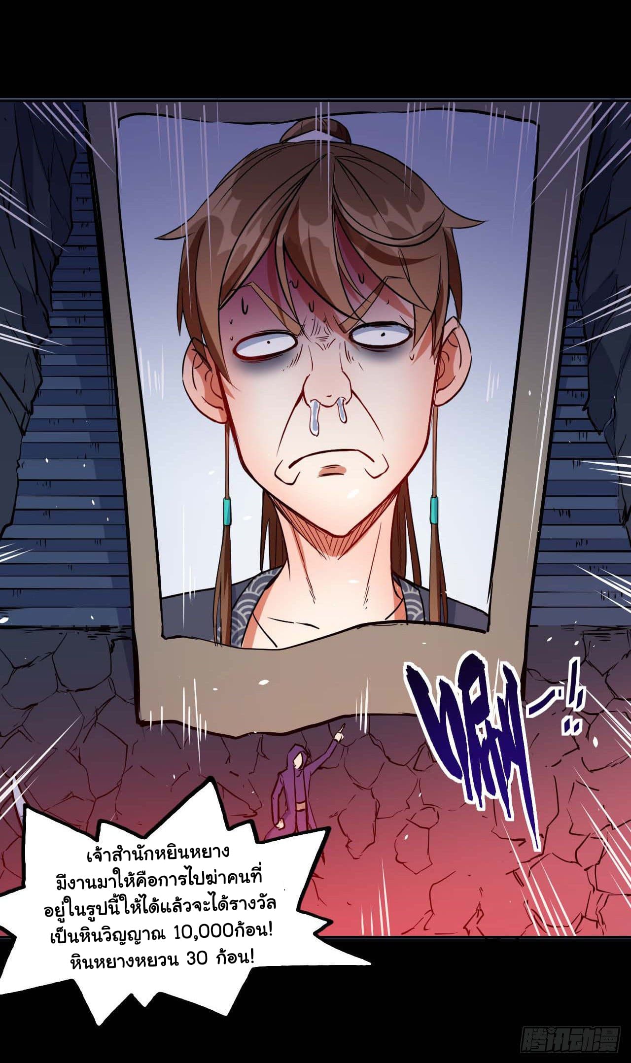 เธญเนเธฒเธเธกเธฑเธเธเธฐ เธเธฒเธฃเนเธ•เธนเธ