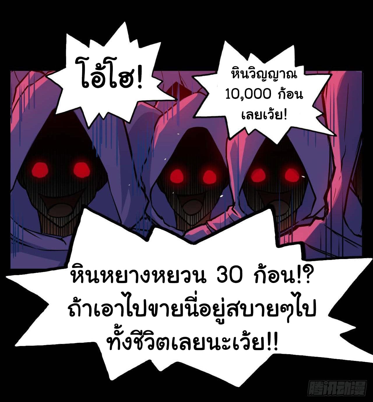 เธญเนเธฒเธเธกเธฑเธเธเธฐ เธเธฒเธฃเนเธ•เธนเธ