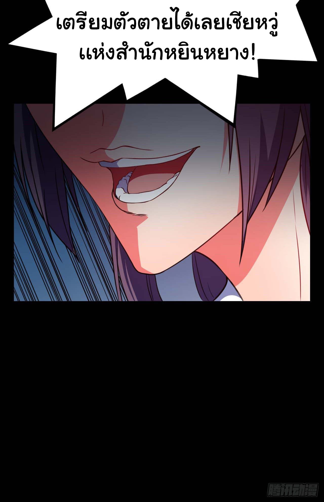 เธญเนเธฒเธเธกเธฑเธเธเธฐ เธเธฒเธฃเนเธ•เธนเธ