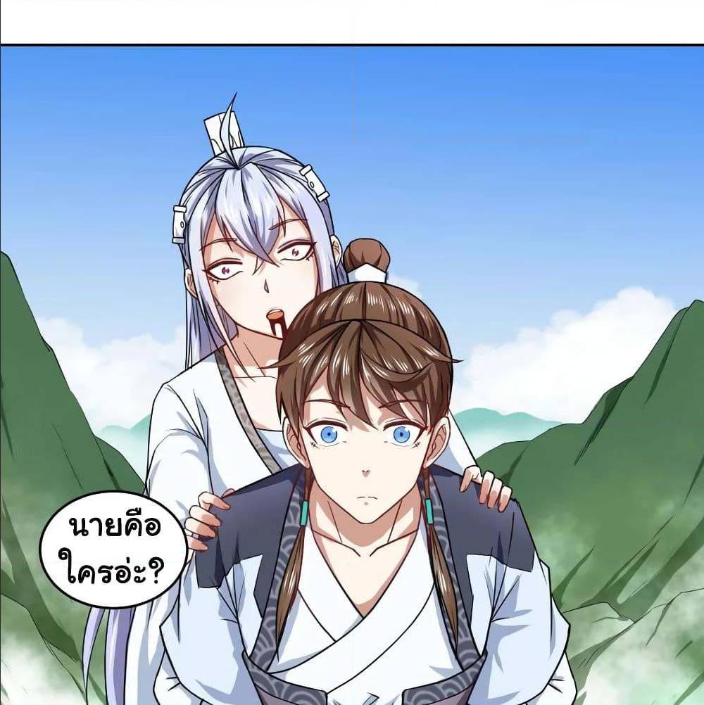 เธญเนเธฒเธเธกเธฑเธเธเธฐ เธเธฒเธฃเนเธ•เธนเธ