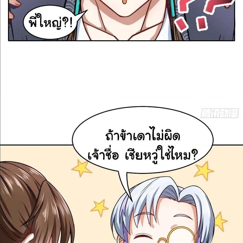 เธญเนเธฒเธเธกเธฑเธเธเธฐ เธเธฒเธฃเนเธ•เธนเธ