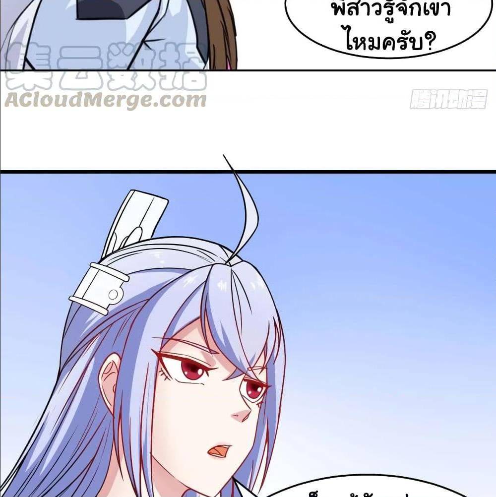 เธญเนเธฒเธเธกเธฑเธเธเธฐ เธเธฒเธฃเนเธ•เธนเธ