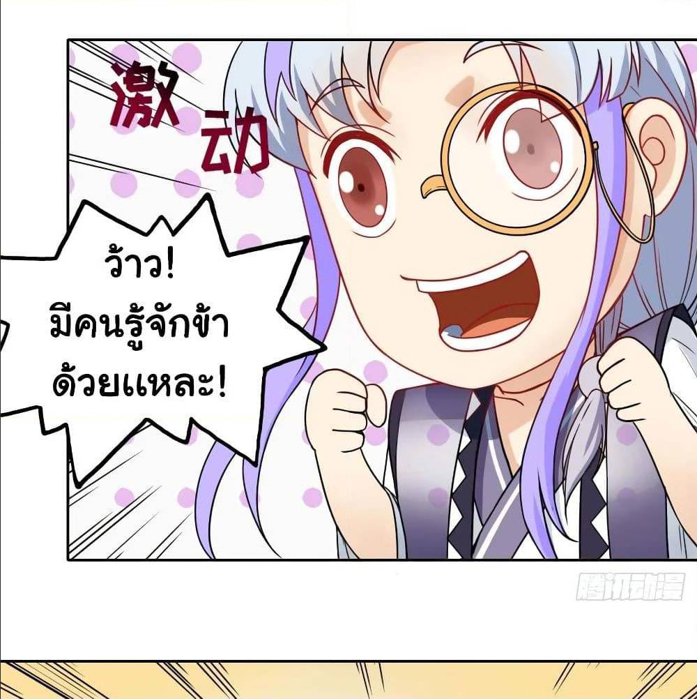 เธญเนเธฒเธเธกเธฑเธเธเธฐ เธเธฒเธฃเนเธ•เธนเธ