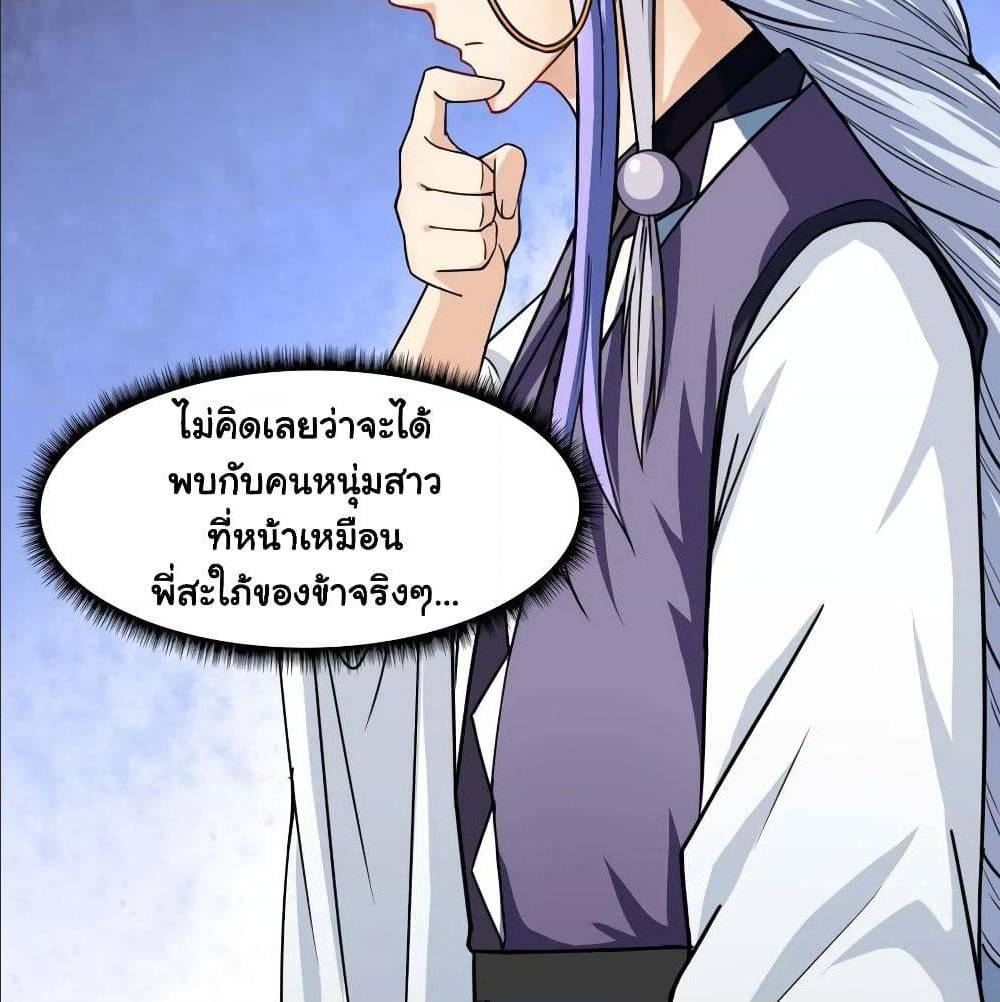 เธญเนเธฒเธเธกเธฑเธเธเธฐ เธเธฒเธฃเนเธ•เธนเธ