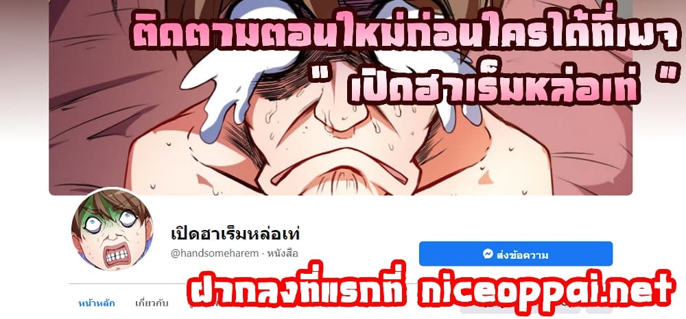 เธญเนเธฒเธเธกเธฑเธเธเธฐ เธเธฒเธฃเนเธ•เธนเธ