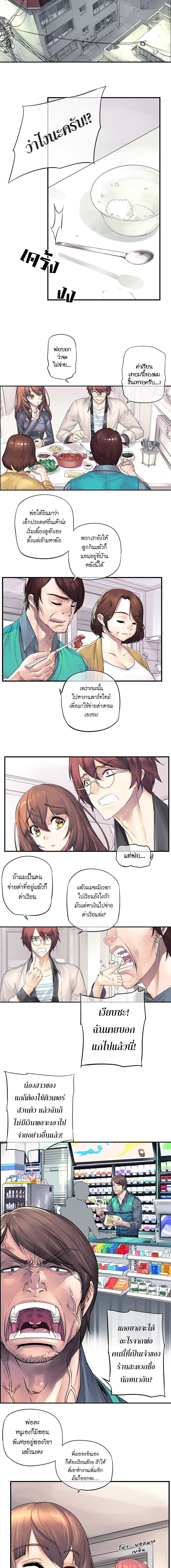 à¸­à¹ˆà¸²à¸™à¸¡à¸±à¸‡à¸‡à¸° à¸à¸²à¸£à¹Œà¸•à¸¹à¸™