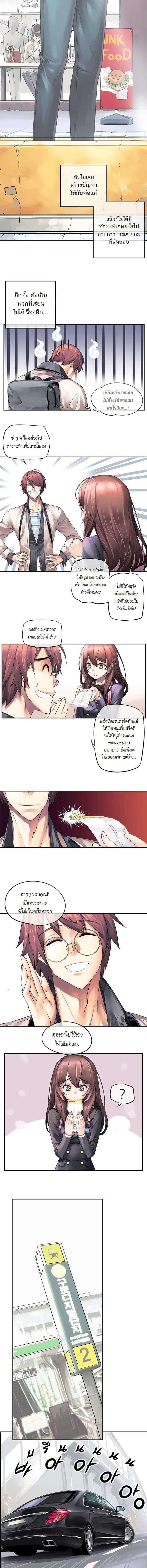 à¸­à¹ˆà¸²à¸™à¸¡à¸±à¸‡à¸‡à¸° à¸à¸²à¸£à¹Œà¸•à¸¹à¸™