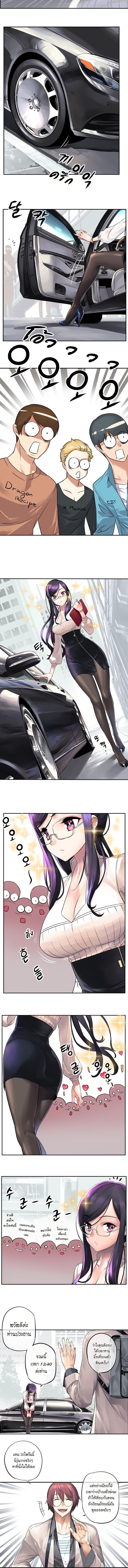 à¸­à¹ˆà¸²à¸™à¸¡à¸±à¸‡à¸‡à¸° à¸à¸²à¸£à¹Œà¸•à¸¹à¸™