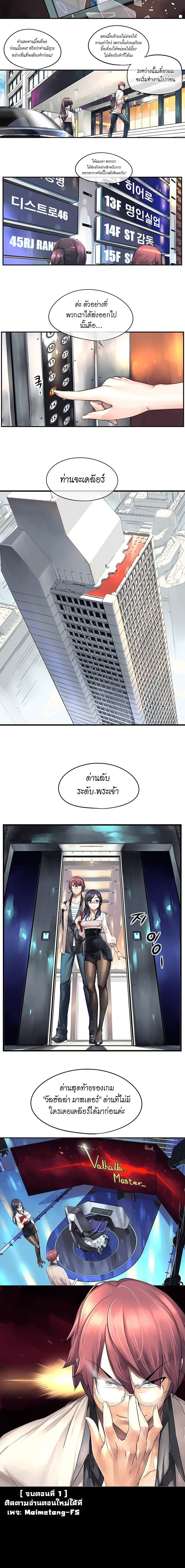 à¸­à¹ˆà¸²à¸™à¸¡à¸±à¸‡à¸‡à¸° à¸à¸²à¸£à¹Œà¸•à¸¹à¸™