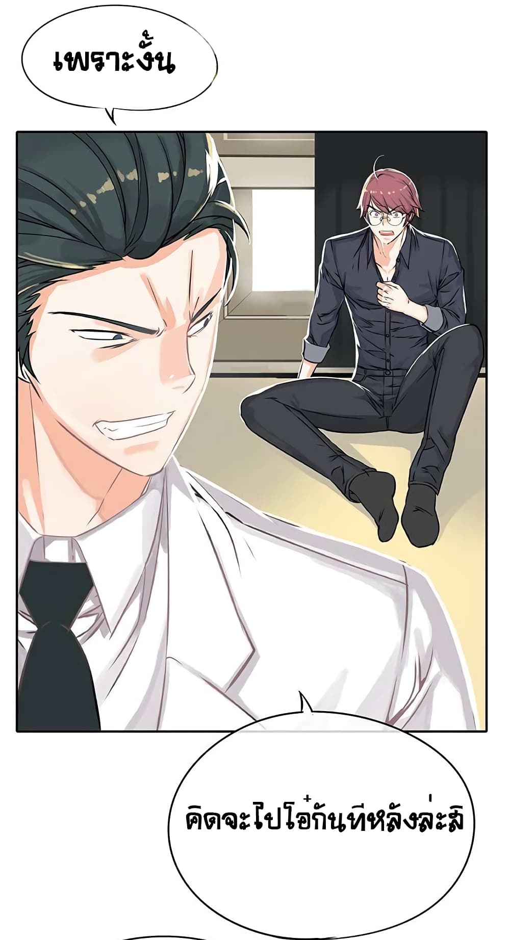 à¸­à¹ˆà¸²à¸™à¸¡à¸±à¸‡à¸‡à¸° à¸à¸²à¸£à¹Œà¸•à¸¹à¸™