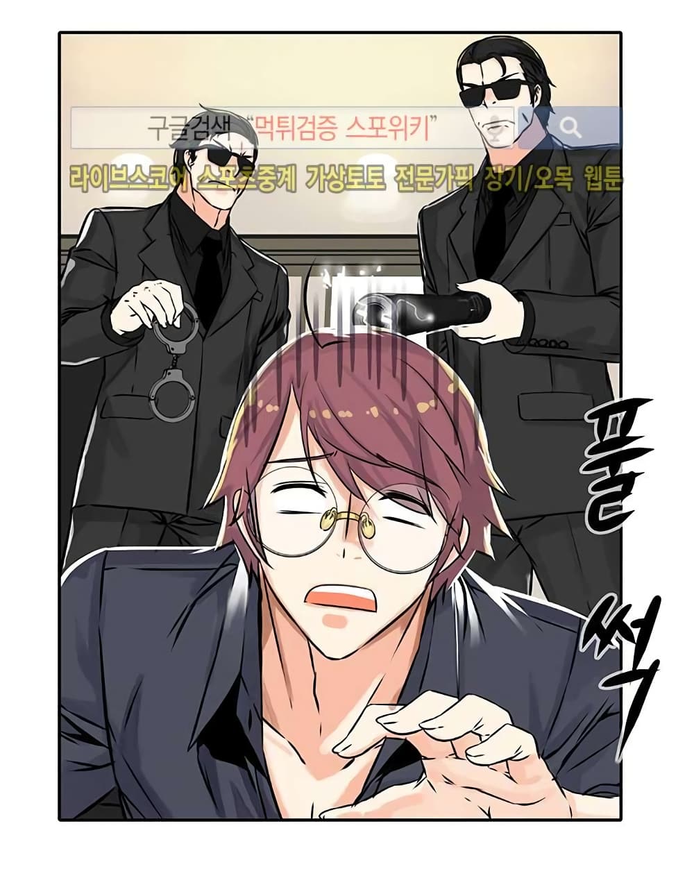 à¸­à¹ˆà¸²à¸™à¸¡à¸±à¸‡à¸‡à¸° à¸à¸²à¸£à¹Œà¸•à¸¹à¸™