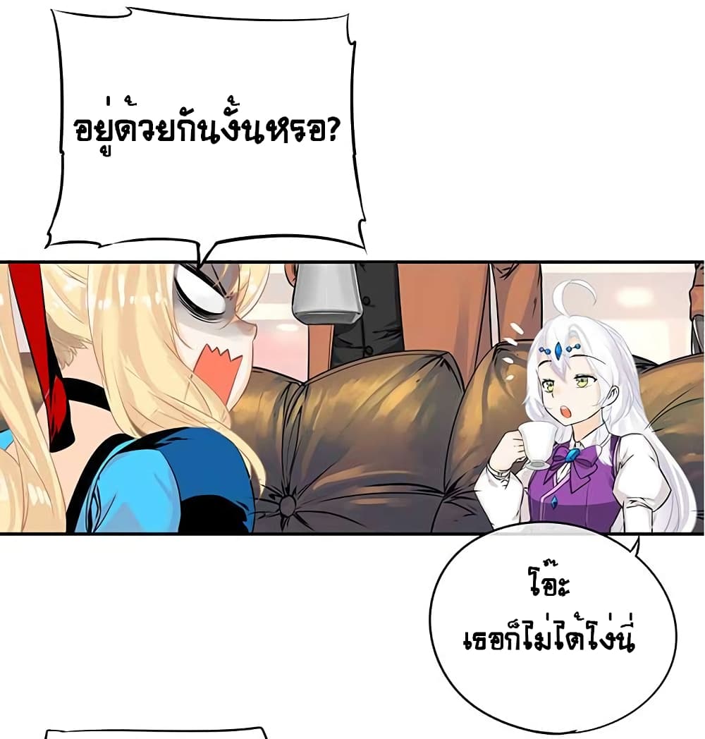 à¸­à¹ˆà¸²à¸™à¸¡à¸±à¸‡à¸‡à¸° à¸à¸²à¸£à¹Œà¸•à¸¹à¸™