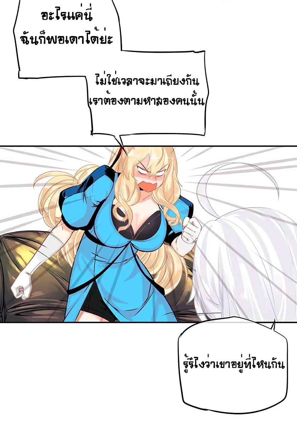 à¸­à¹ˆà¸²à¸™à¸¡à¸±à¸‡à¸‡à¸° à¸à¸²à¸£à¹Œà¸•à¸¹à¸™