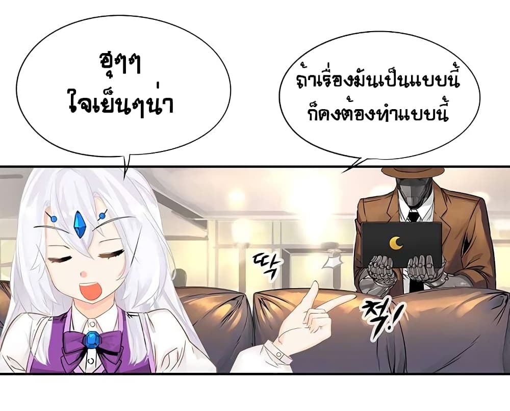 à¸­à¹ˆà¸²à¸™à¸¡à¸±à¸‡à¸‡à¸° à¸à¸²à¸£à¹Œà¸•à¸¹à¸™