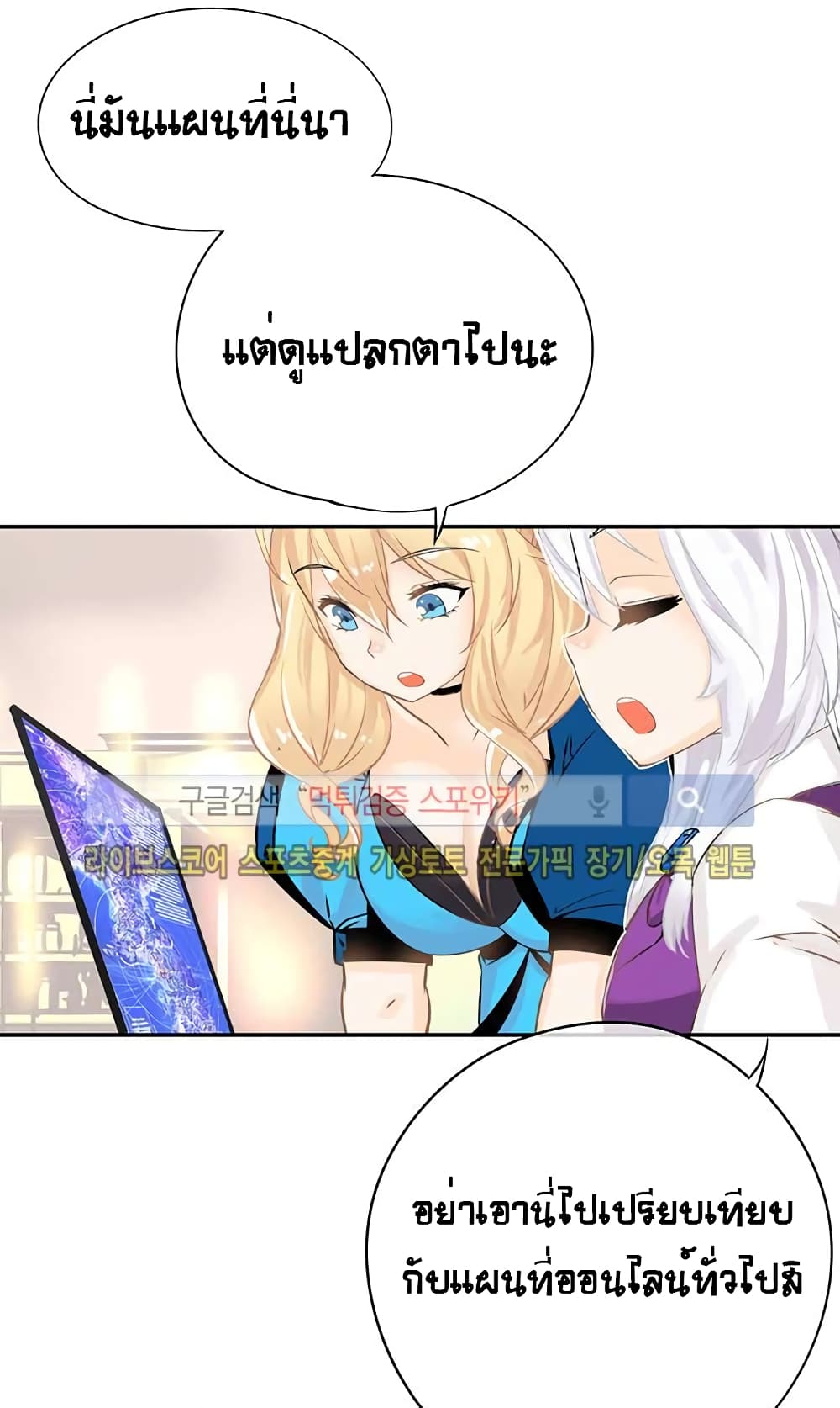 à¸­à¹ˆà¸²à¸™à¸¡à¸±à¸‡à¸‡à¸° à¸à¸²à¸£à¹Œà¸•à¸¹à¸™