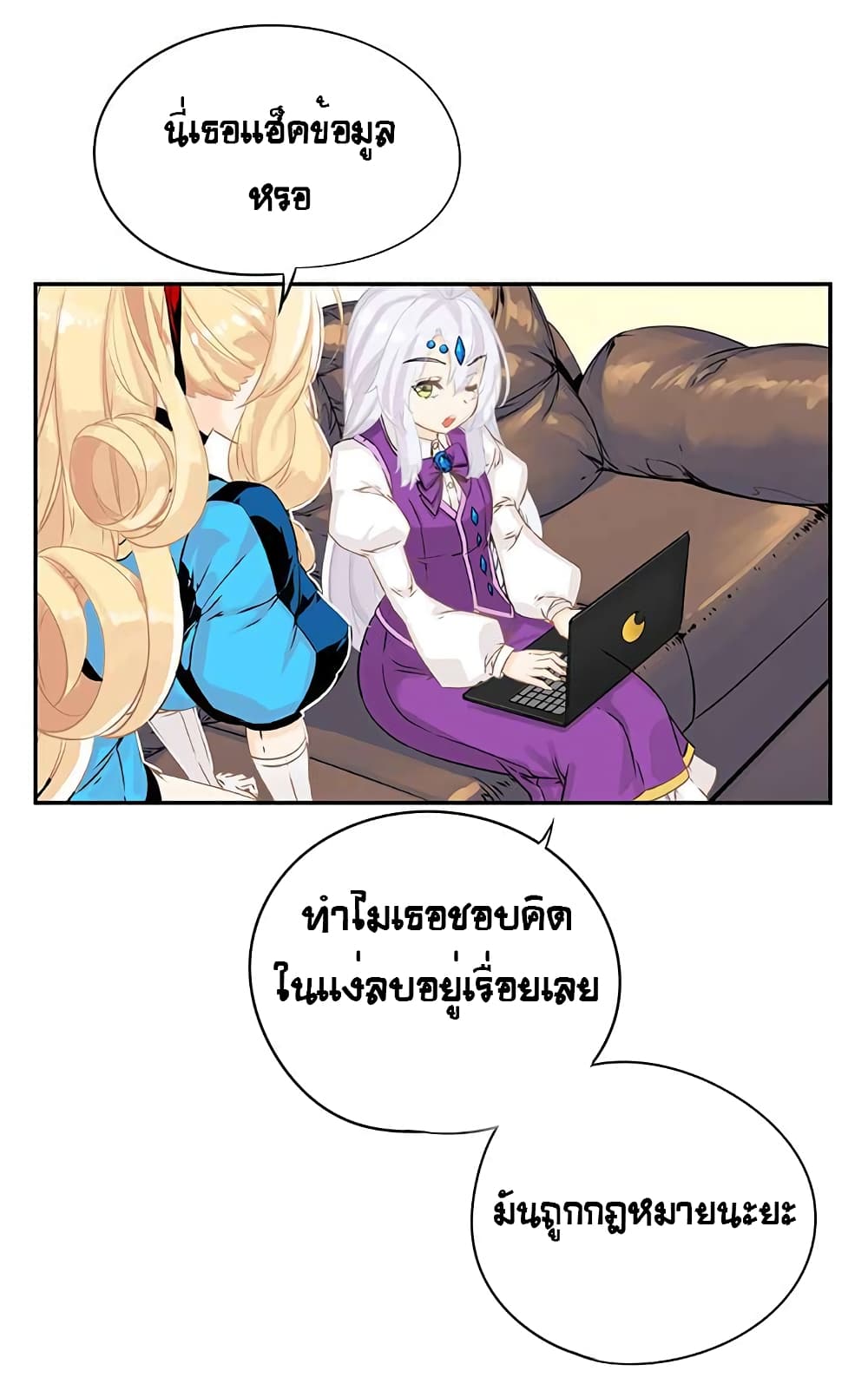 à¸­à¹ˆà¸²à¸™à¸¡à¸±à¸‡à¸‡à¸° à¸à¸²à¸£à¹Œà¸•à¸¹à¸™