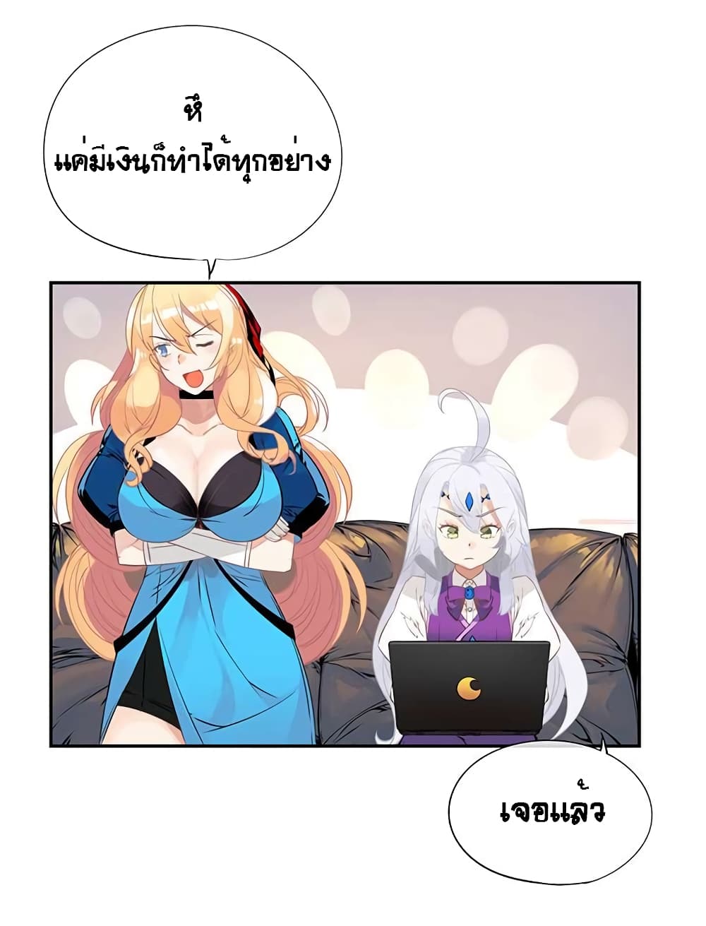 à¸­à¹ˆà¸²à¸™à¸¡à¸±à¸‡à¸‡à¸° à¸à¸²à¸£à¹Œà¸•à¸¹à¸™