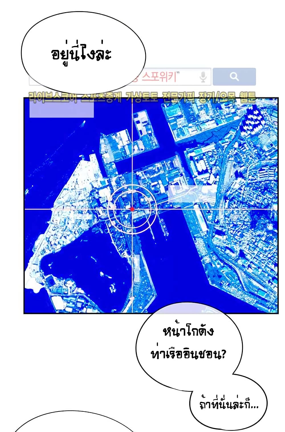 à¸­à¹ˆà¸²à¸™à¸¡à¸±à¸‡à¸‡à¸° à¸à¸²à¸£à¹Œà¸•à¸¹à¸™