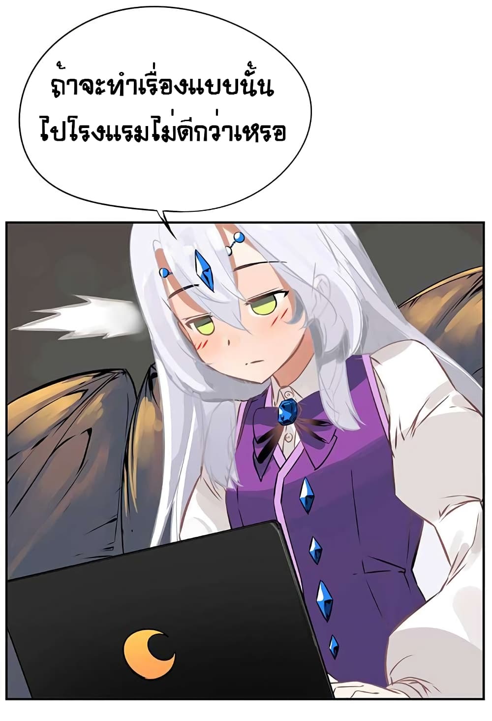 à¸­à¹ˆà¸²à¸™à¸¡à¸±à¸‡à¸‡à¸° à¸à¸²à¸£à¹Œà¸•à¸¹à¸™