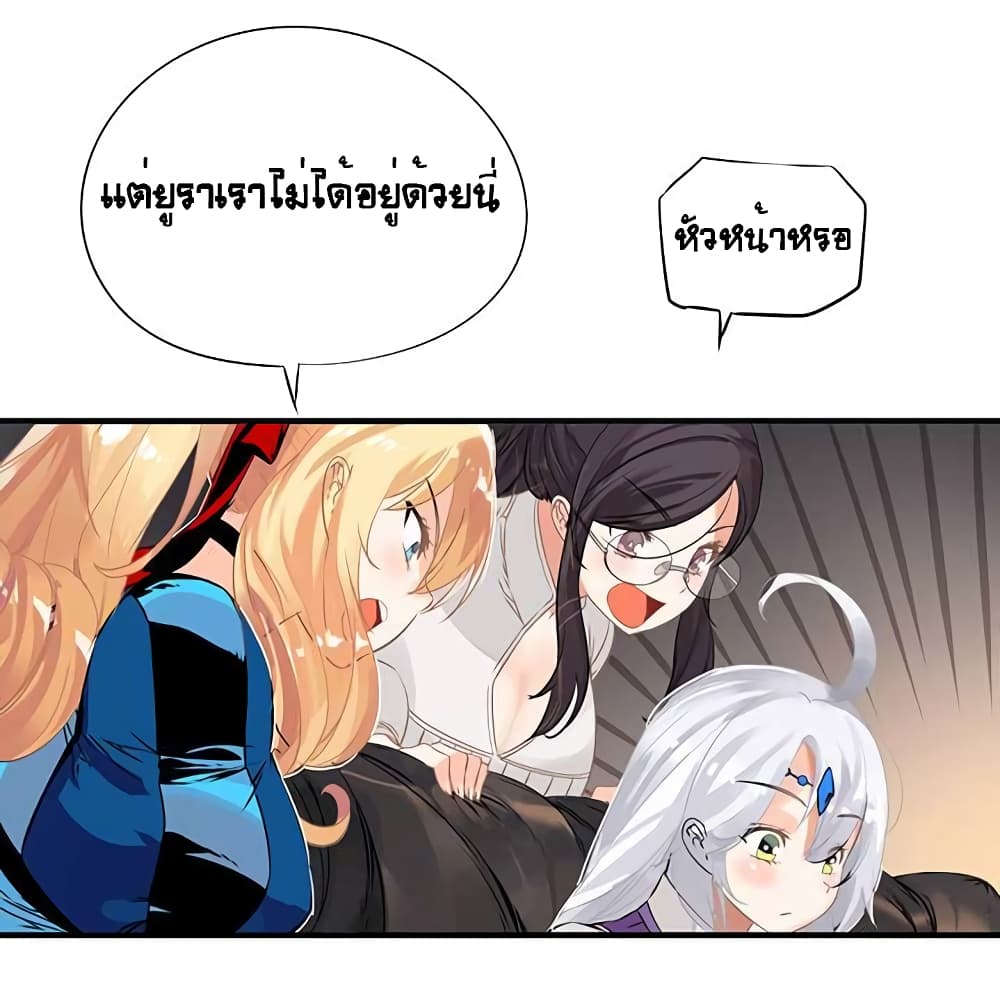 à¸­à¹ˆà¸²à¸™à¸¡à¸±à¸‡à¸‡à¸° à¸à¸²à¸£à¹Œà¸•à¸¹à¸™