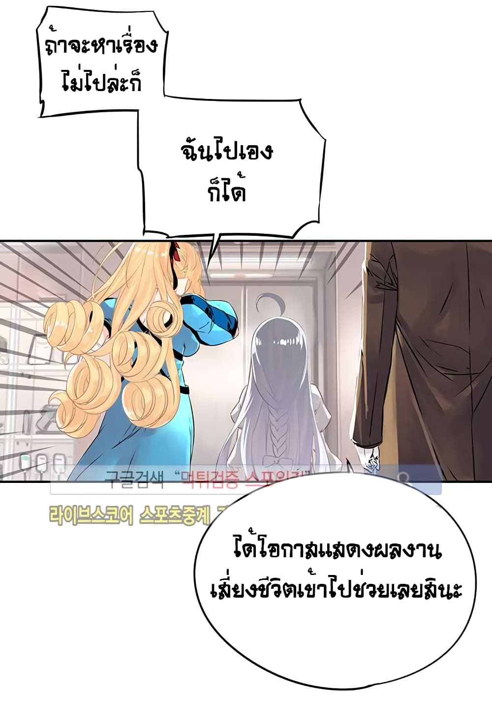 à¸­à¹ˆà¸²à¸™à¸¡à¸±à¸‡à¸‡à¸° à¸à¸²à¸£à¹Œà¸•à¸¹à¸™
