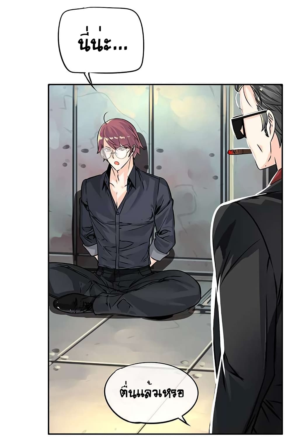 à¸­à¹ˆà¸²à¸™à¸¡à¸±à¸‡à¸‡à¸° à¸à¸²à¸£à¹Œà¸•à¸¹à¸™