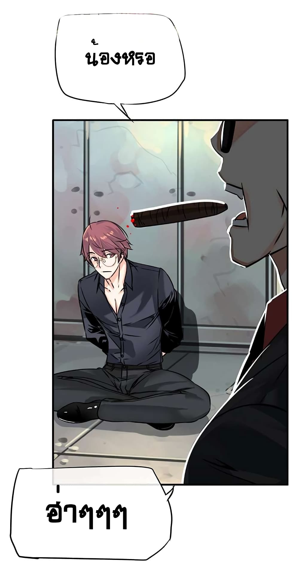 à¸­à¹ˆà¸²à¸™à¸¡à¸±à¸‡à¸‡à¸° à¸à¸²à¸£à¹Œà¸•à¸¹à¸™