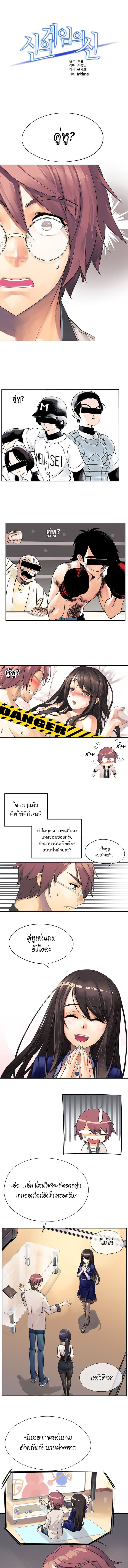 à¸­à¹ˆà¸²à¸™à¸¡à¸±à¸‡à¸‡à¸° à¸à¸²à¸£à¹Œà¸•à¸¹à¸™