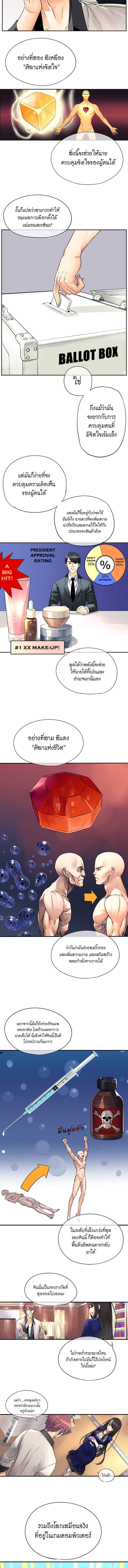 à¸­à¹ˆà¸²à¸™à¸¡à¸±à¸‡à¸‡à¸° à¸à¸²à¸£à¹Œà¸•à¸¹à¸™