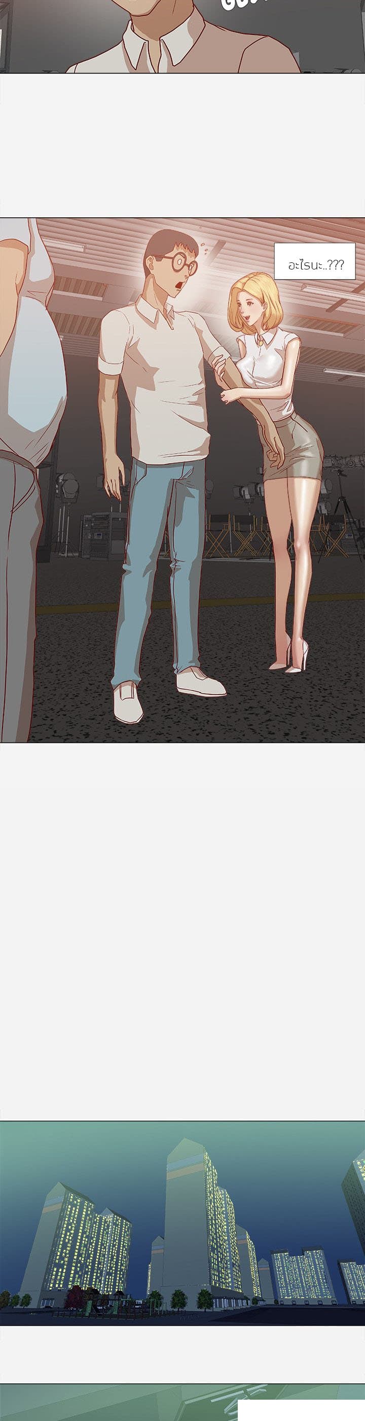 à¸­à¹ˆà¸²à¸™à¸¡à¸±à¸‡à¸‡à¸° à¸à¸²à¸£à¹Œà¸•à¸¹à¸™