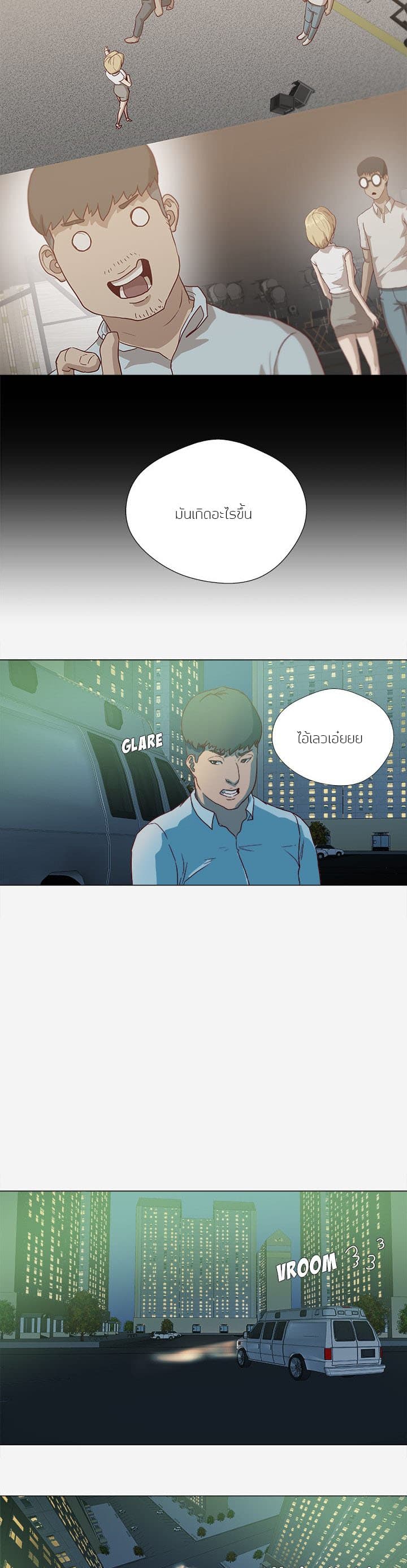 à¸­à¹ˆà¸²à¸™à¸¡à¸±à¸‡à¸‡à¸° à¸à¸²à¸£à¹Œà¸•à¸¹à¸™