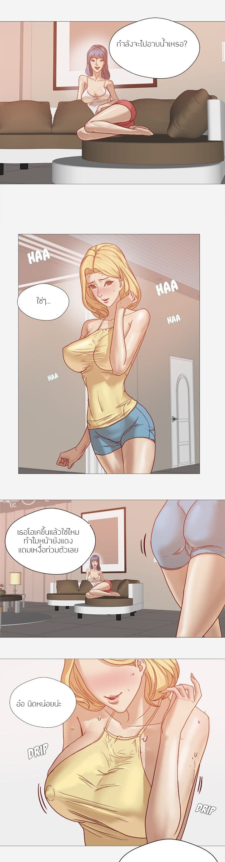 à¸­à¹ˆà¸²à¸™à¸¡à¸±à¸‡à¸‡à¸° à¸à¸²à¸£à¹Œà¸•à¸¹à¸™