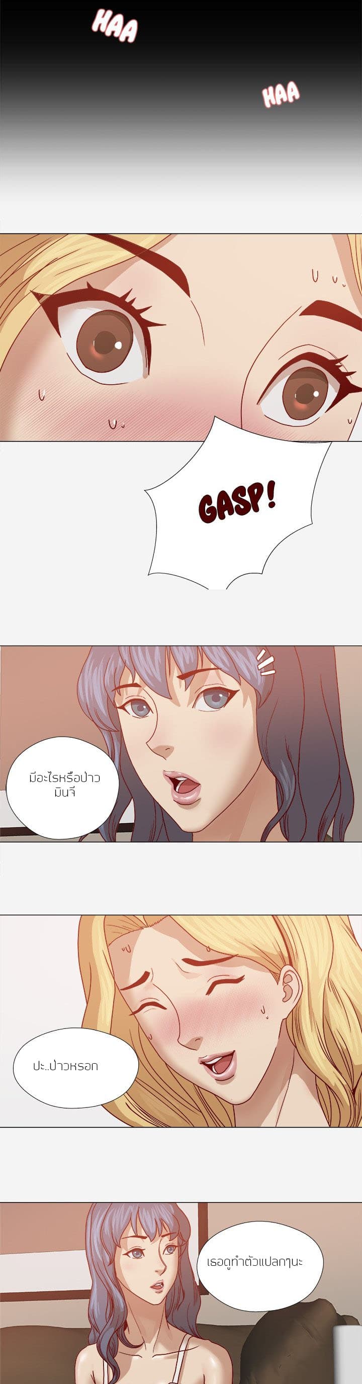 à¸­à¹ˆà¸²à¸™à¸¡à¸±à¸‡à¸‡à¸° à¸à¸²à¸£à¹Œà¸•à¸¹à¸™