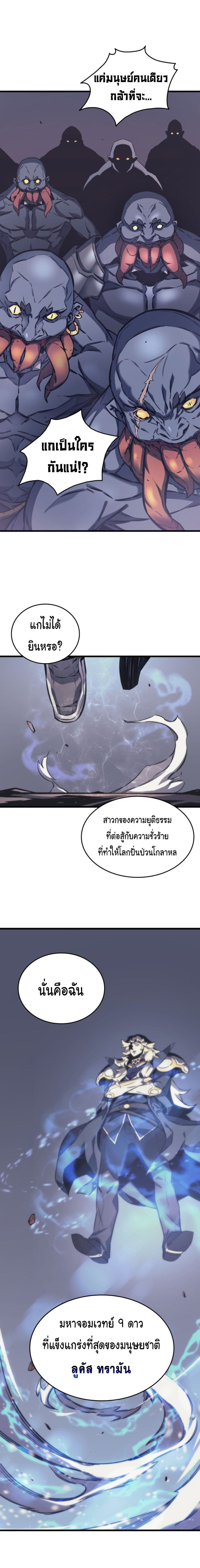 เธญเนเธฒเธเธกเธฑเธเธเธฐ เธเธฒเธฃเนเธ•เธนเธ
